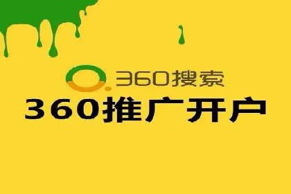 百度竞价代运营案例：提升广告效果的神器