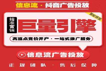 网络营销实战：成功竞价推广案例分析