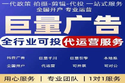 SEM托管优化案例深度分析